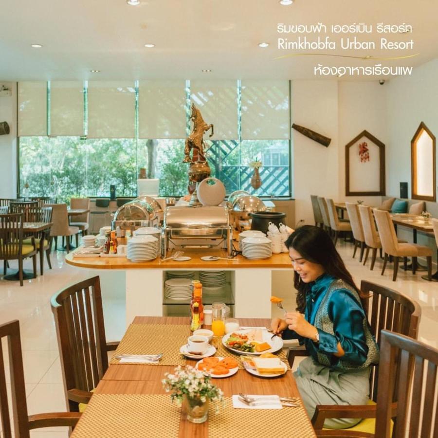 Rimkhobfa Urban Resort Samut Prakan Eksteriør billede